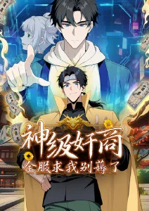 雾山五行 海报